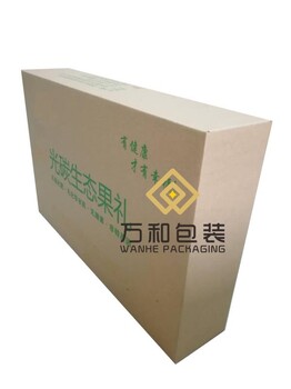 郑州纸箱厂,彩箱,飞机盒,瓦楞纸箱,快递纸箱