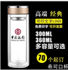 厂家批发定制广告杯双层玻璃杯订制礼品水杯子订做印字印logo茶杯