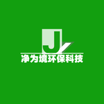 广州室内空气净化服务、甲醛检测、除甲醛、除苯、TVOC—广州净为境环保科技有限公司