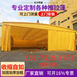 郑州专业定做移动雨棚大型仓库帐篷大排档雨棚遮雨棚