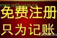 泸州范围内办理股权变更找哪家更加好