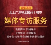 上海财经公关企业危机公关服务企业市场营销推广