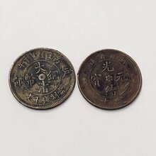 古董古玩买家现场收钱币袁大头系列图片