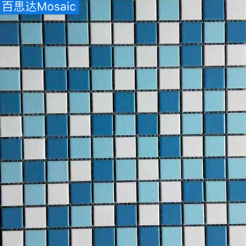 供應(yīng)景觀噴水池陶瓷馬賽克廠家價(jià)格