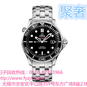 飛翔夢(mèng)想無錫萬國(guó)IWC手表回收