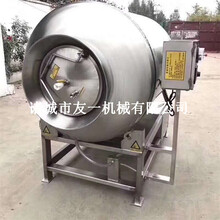 厂家促销小型牛肉羊肉鸡鸭肉腌制入味真空滚揉机