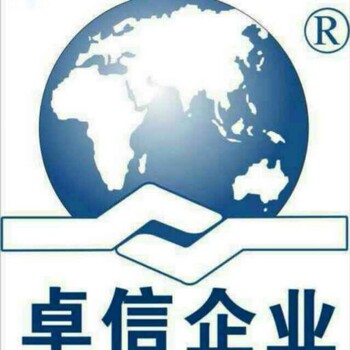 国际商标应选个好名字