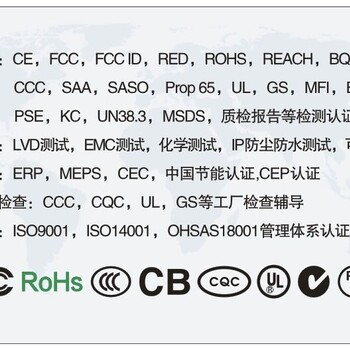 LED灯具产品欧盟CE认证费用多少钱