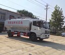 绍兴东风10吨饲料车20方饲料车厂家价格直销图片