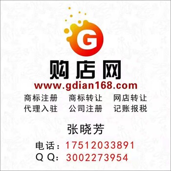 手机专营店怎么申请一般要注意哪些方面