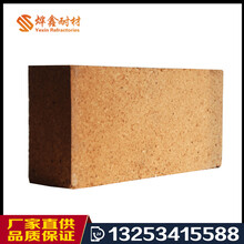 烨鑫耐材厂家定制生产：高铝砖粘土砖轻质保温砖莫来石保温砖