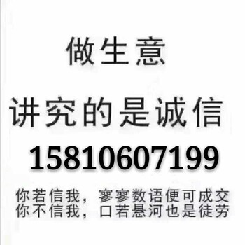 北京市个人社保跨省转移失业金代办