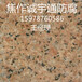 上海松江市耐酸瓷砖的材料与施工价格2