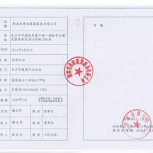 中非經(jīng)貿(mào)博覽會