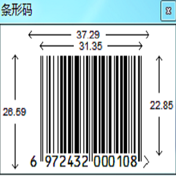 四川省企业办理条码需要什么材料、费用多少