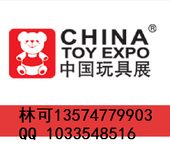 2019上海毛绒玩具展、电动毛绒玩具展diy玩具展览会
