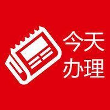 三晋都市报登报电话