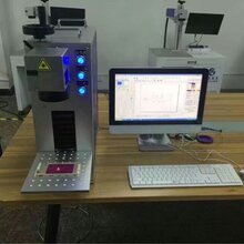 天策激光打标机激光打码机激光镭雕机激光焊接机YLP-20厂家冲销量大降价图片