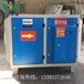 uv光氧催化废气处理设备喷漆房工业环保设备
