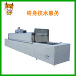 单晶硅微波干燥设备/微波连续式设备/兰博特化工原料干燥机械