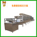  Yarn microwave drying equipment/fabric chemical fiber drying machine/Lambert fabric microwave dryer