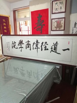 杭州下沙手工字画装裱画框，古画修复，揭裱