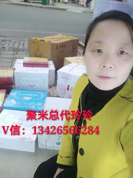 婧氏负离子卫生巾效果怎么样？代理价怎么拿货？