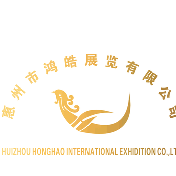 2019年德國電子展-2019年德國IFA