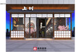 济南日料店日式料理日本特色美食菜馆装修装饰设计施工公司