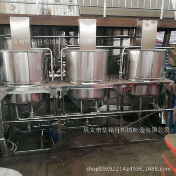 农业设备食用油加工精炼机小型油脂精炼设备芥花子油精炼设备