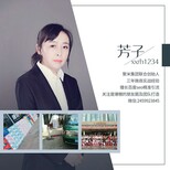 婧氏舒芯寶私護品怎么樣？多少錢一盒怎么代理圖片0