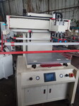 二手精密电动升降平面网印机自动丝印机丝网印刷机