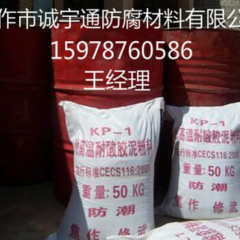 耐酸磚規(guī)格耐酸磚施工，大小規(guī)格的耐酸地磚施工方案