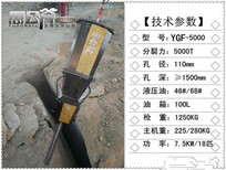 土石方建设开采碰到硬石头不让爆破分裂器江西南昌图片3