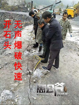 道路边坡岩石拆除石灰石劈裂机厂家贵州