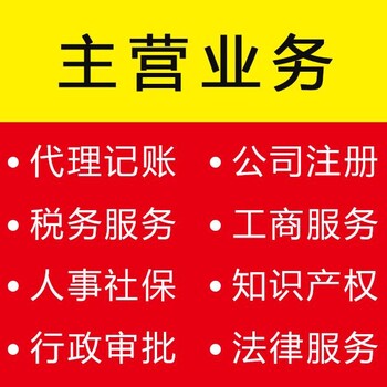 名字都起不好还想开公司？