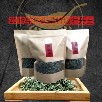 胡苏亭福鼎白茶白牡丹茶高山牡丹王