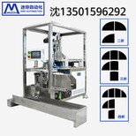 面膜折叠机-迷你生产2019新报价老品牌制造商图片2