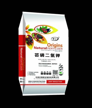 生產(chǎn)定做大量元素水溶肥生物有機(jī)肥