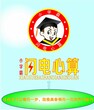 与小学数学接轨的心算方法图片