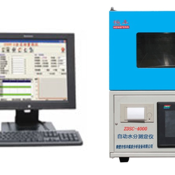 煤质全水分析仪器