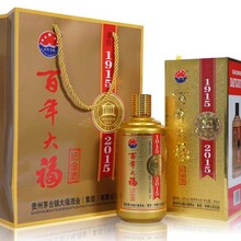 大福酒厂百年大福酒