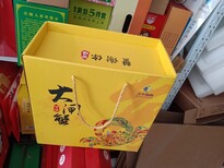 孟州搬家纸箱搬家纸箱厂家搬家纸箱定制图片1