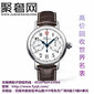 雀跃跳动的心无锡回收萧邦手表图片