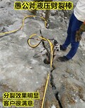 贵州铜仁挖机破碎打不动石头怎么开采施工效果图片2