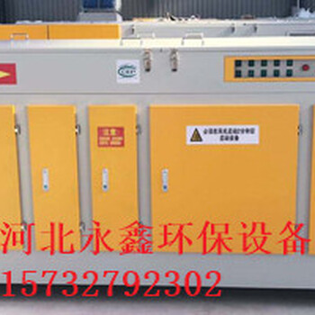 扬州厂家生产uv光氧活性炭处理箱催化燃烧废气处理设备