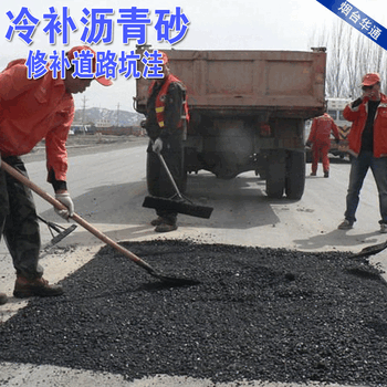 贵州贵阳公路冷补料坑槽修补做到即补即通车