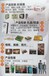 云南昆明不干胶标签厂条码电子工业标签昆明食品标签