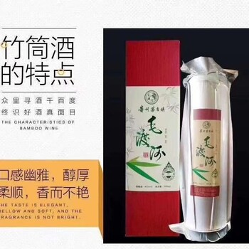 贵州金窖酒业集团有限公司竹筒酒生产基地