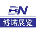 2019年8月墨西哥瓜达拉哈拉国际家具及配件展